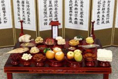 2020年农历十一月二十八祭祀祭祖好不好?