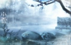 小雪和大雪有什么区别,如何区别两个节气？