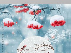 2020年农历十月十五小雪适合祭祀吗,小雪节气祭祖合适吗？