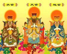 2020下元节这天可不可以结婚?下元节有什么别称