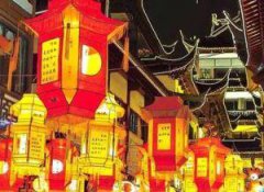 2020年下元节这天可不可以订婚?下元节有哪些节令食品