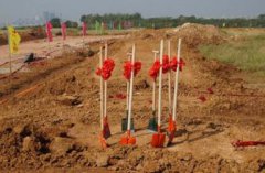 2020年农历十月初四适合装修动土吗？