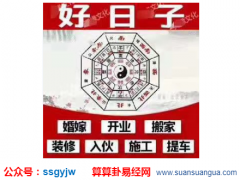 结婚择日：2021年新历4月属牛与属马宜结婚嫁娶大吉大利的日子