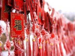 2020年农历九月廿三日可以祈福吗？