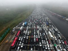 2020年农历九月十四日是出行吉日吗,吉凶怎样