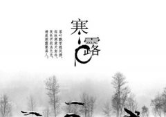 2020年寒露是几号，寒露节气饮食要注意什么？