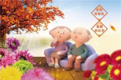 重阳节的来历和传说,重阳节有什么来历跟传说