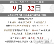 2020年八月十三提新车适合吗？