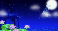 跟中秋节有关的故事