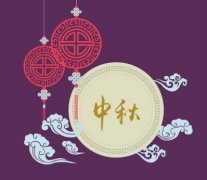 2020年中秋节是装修吉日吗？装修注意事项