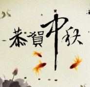 中秋节送长辈什么礼物好？长辈送礼原则