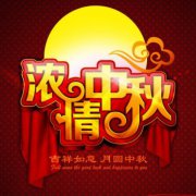 中秋节送什么礼品好？中秋适合去哪里玩？