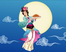 2020年中秋节日子好不好,2020中秋这天卦象怎么样？