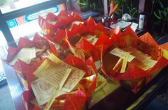 2020年农历八月二十五日是祈福的日子吗,这天的运势怎样