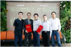 2020年农历八月十八日进行签约行不行