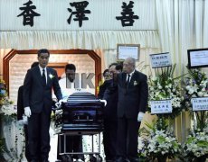 2020年农历八月二十三日适合出殡吗