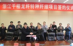 2020年农历八月二十六日进行签约行吗