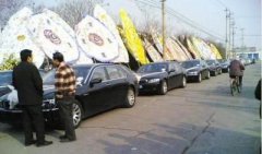 2020年农历八月初九是出殡的好日子吗,这天出殡好吗