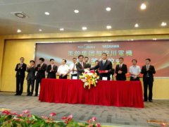 2020年农历八月初四是签约吉日吗,吉时在什么时候