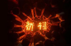 2020年农历八月十七日祈福可以吗,当天运势怎样