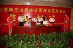 2020年农历八月初五可以签约吗,财神方位在哪