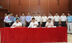 2020年农历八月初九是签约吉日吗,运势怎样