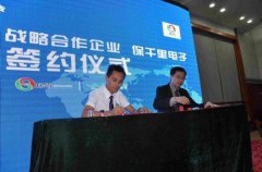 2020年农历八月十二日可以签约吗,签约吉时什么时候