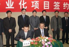 2020年农历八月十三日适合去签约吗