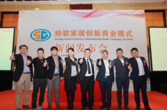 2020年农历八月二十四日进行签约好吗