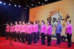 2020年农历八月十五日能否祈福，当天运势怎样