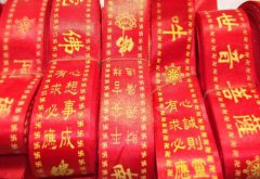 2020年农历八月初六日祈福好吗,当日卦象如何