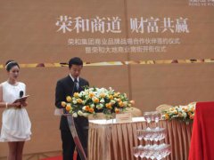 2020年农历八月初一适合签约吗,这天的财神方位在哪