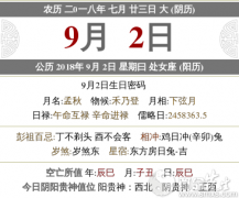 2020年七月二十三提新车好不好？