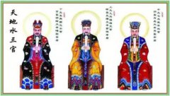 中元节是什么节日,中元节怎么来的