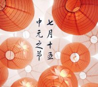 中元节出生属鸡的人命运怎么样？鬼节命运分析？