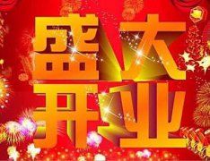 2021年农历七月十七是签约吉日吗？签约要注意什么？