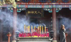 2021年农历七月初四可否祭祀,祭祀有什么要注意的地方