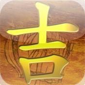 2021年农历七月十一日属于吉日吗,当天的卦象好不好