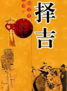 2021年农历七月初二是吉日吗,当天卦象好不好