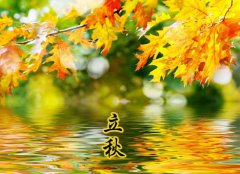 立秋的气候特点是什么,2021年立秋后还会热几天？