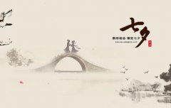 七夕节为什么是情人节？七夕节与西方情人节有何区别？