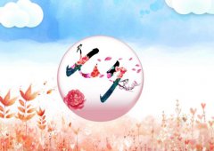 距离2021年七夕节还有多久,七夕节送什么礼物？