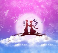 七夕节情侣有何活动？七夕节送什么礼物给情侣？