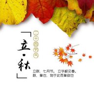 2021年立秋是什么日子？立秋吃什么传统食物？