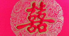 2021大暑这天可以登记结婚证吗,当天的吉时在什么时候