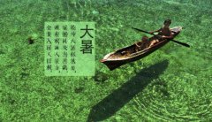 2021年大暑还要几天,大暑三候是哪三候