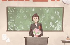 八字学业运 注定要高学历的八字