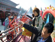 于2021年农历六月十九祈福可以吗,当日各方面的运势好吗