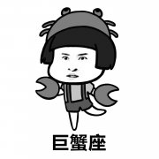 2021年农历六月初四日是什么星座？