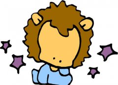 宝宝在农历2021年六月二十二日出生是什么星座的？狮子座生气会有什么反应？